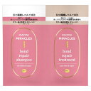 P&G パンテーン ミラクルズ ボンドリペアシリーズ カラーシャイン＆リペア トライアルサシェ (10g＋10g) シャンプー トリートメント　【P＆G】