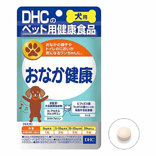 DHC 犬用 国産 おなか健康 (60粒) 犬用健康補助食品 wellness-web-10155853 ドラッグストアウェルネス パッケージ画像
