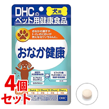 《セット販売》　DHC 犬用 国産 おなか健康 (60粒)×4個セット 犬用健康補助食品　【送料無料】　【smtb-s】