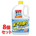 《セット販売》　古河薬品工業 ジャンボ 水アカ取りシャンプー オールカラー用 21-028 (2L)×8個セット カーシャンプー 洗車用品　【送料無料】　【smtb-s】