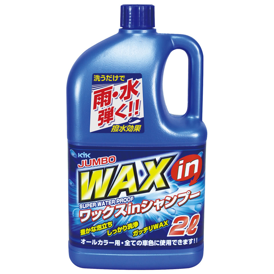 古河薬品工業 ジャンボ ワックスインシャンプー オールカラー用 21-029 (2L) WAX in カーシャンプー 洗車用品