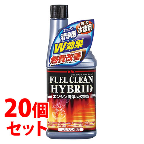 《セット販売》　古河薬品工業 フュエルクリーン ハイブリッド ガソリン車用 63-009 (300mL)×20個セット 車用品 カー用品 エンジン清浄剤 メンテナンス　【送料無料】　【smtb-s】