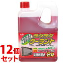 《セット販売》 古河薬品工業 KYK ラクラククーラント 赤 (2L)×12個セット クーラント液 車用品 カー用品 【送料無料】 【smtb-s】