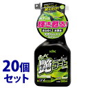 《セット販売》 古河薬品工業 きらめく艶コートスプレー 22-089 (500mL)×20個セット ワックス 洗車用品 カー用品 メンテナンス 【送料無料】 【...