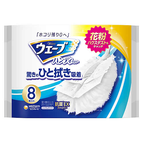 リニューアルに伴いパッケージ・内容等予告なく変更する場合がございます。予めご了承ください。 商品名称 ウェーブ　共通　取替用　シンプルホワイト 内容量 8枚 特徴 ◆驚きのひと拭き吸着　「ホコリ残り0へ」◆どんなところもサッとひと拭きでキレイ！◆ホコリ・髪の毛・ペットの毛にも◆テレビ裏　サッシ　洗濯機のトレイ　下駄箱　無駄なく使えるスマート設計◆からめる密着構造とり残していた大きめのホコリ・粒ゴミまでからめとって離さない！※砂や土などの重いホコリや、量が多すぎると、とりきれないことがあります。◆抗菌※EXファイバー　抗菌成分配合で、とったホコリの菌の増殖を抑制。※抗菌加工部位の表面での菌の増殖のみを抑制。※全ての菌を抑制するものではない。◆舞い上げブロックシート　表面のシートがホコリの舞い上げをブロック。◆抗菌剤：塩化ベンザルコニウム 用途 家具、電化製品、テーブル、戸棚、階段、自動車車内など 素材 ポリオレフィン、ポリエステル 主成分 薬液：流動パラフィン 使用方法 【上手な使い方】※はじめは汚れの少ない場所、交換前には汚れの多い場所にお使い頂くと、無駄なく使い切れます。・取り付け方 1．シートの端と端をつまみ、左右交互に上下させてボリュームを出します。※内側のシートをこすり合わせるイメージ 2．シートの差込口周辺を持って、ヘッド先端を差し込みます。3．ヘッドを奥まで真っすぐ押し込みます。　根元部分をはさんで固定する。 ※ご使用中にシートが外れないように設計しているため、差し込み時にきつく感じる場合がございます。 ※シートの先端部分が汚れてきたら、先端と持ち手側を反対にして取り替えてください。無駄なくご使用頂けます。 区分 ハンディワイパー、ダスター/原産国：日本 ご注意 ◆本品記載の使用法・使用上の注意をよくお読みの上ご使用下さい。 販売元 ユニ・チャーム株式会社　東京都港区三田3-5-27お問合せ先　お客様相談ダイヤル　電話：0120-573-001 広告文責 株式会社ツルハグループマーチャンダイジングカスタマーセンター　047-409-4023 JANコード：4903111452996