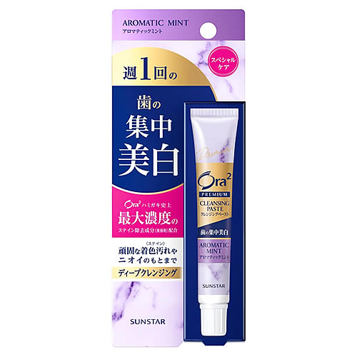 サンスター オーラツープレミアム クレンジングペースト アロマティックミント (17g) 歯磨き粉 ハミガキ粉 サンスター オーラツープレミアム クレンジングペースト アロマティックミント (17g) 歯磨き粉 ハミガキ粉