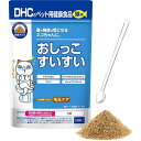 DHC ペット用健康食品 猫用おしっこすいすい (50g) 猫用健康補助食品