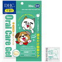 DHC ペット用 口腔ケアジェル (0.6g×30個) ペット用品 犬・猫用サプリメント