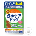 DHC 犬用かゆケアドッグ (60粒) ペット用品 犬用サプリメント(4)
