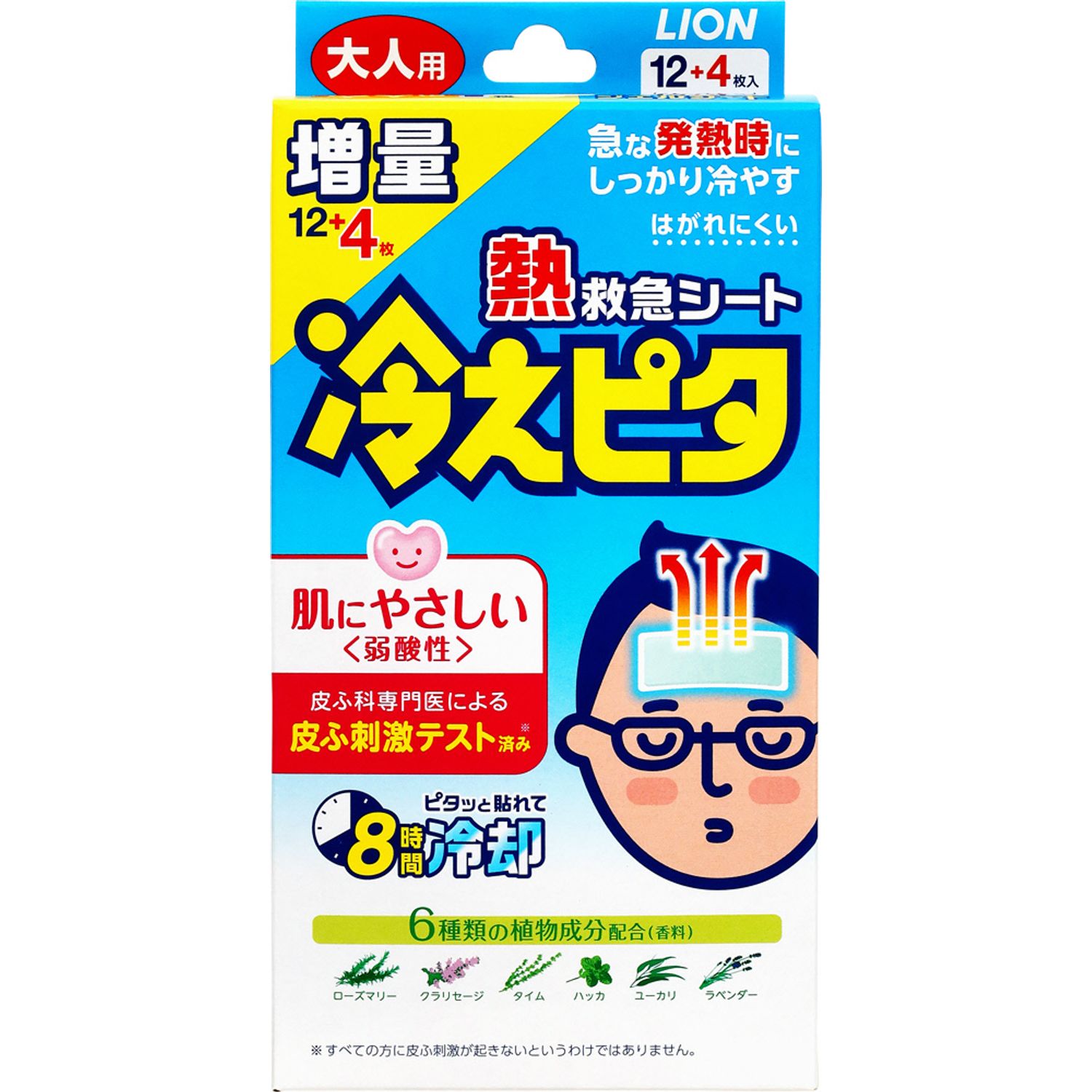 ライオン 冷えピタ 大人用 (16枚入) 8時間冷却 熱救急シート 1