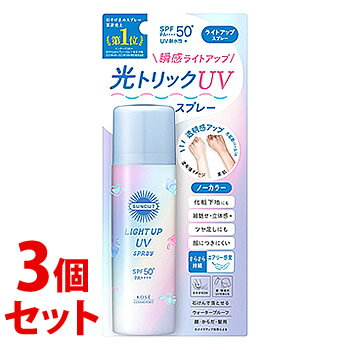 《セット販売》　コーセーコスメポート サンカット ライトアップUV スプレー N SPF50+ PA++++ (60g)×3..