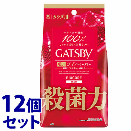 《セット販売》　マンダム GATSBY ギャツビー バイオコアデオドラント ボディペーパー 無香性 徳用タイプ (30枚)×12個セット 男性用 制汗ボディシート 制汗シート　【医薬部外品】　【送料無料】　【smtb-s】