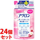 《セット販売》 ライオン アクロン フローラルブーケの香り つめかえ用 (380mL)×24個セット 詰め替え用 洗濯用合成洗剤 おしゃれ着用洗濯洗剤 【送料無...