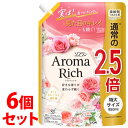 【特売】 《セット販売》 ライオン ソフラン アロマリッチ ダイアナ つめかえ用 特大 (950mL)×6個セット 詰め替え用 柔軟剤 【送料無料】 【smtb...