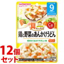 《セット販売》　和光堂 具たっぷりグーグーキッチン 鶏と野菜のあんかけうどん (80g)×12個セット 9か月頃から ベビーフード 離乳食　※軽減税率対象商品