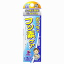 丹平製薬 ハモリン ぶどう味 (30g) おうちでフッ素ケア ベビーオーラル用品 【医薬部外品】