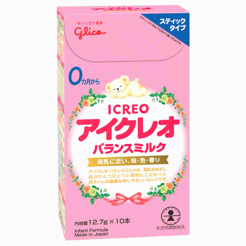 江崎グリコ アイクレオ バランスミルク スティックタイプ (127g) 粉末スティック10本　【乳児用調整粉乳】　※軽減税率対象商品