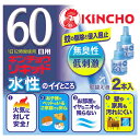  KINCHO L`E L`ELbh 60 L ւt S ւp (45mL~2{) nGEpt̃Zbg