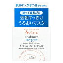 アベンヌ イドランス スリーピングマスク (50mL) フェイスパック Avene