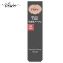 コーセー ヴィセ ネンマクフェイク ルージュ RD450 金魚の恥らい (3.8g) 口紅 VISEE