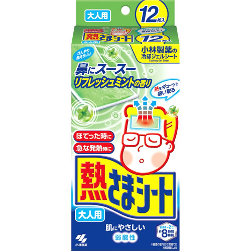 小林製薬 熱さまシート 大人用ミント (2枚×6包) 冷却シート