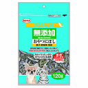 秋元水産 カルペット 無添加おやつにぼし (120g) 犬用 猫用 おやつ