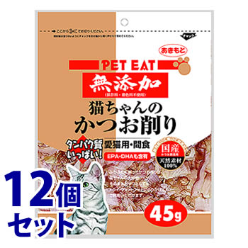 《セット販売》　秋元水産 ペットイート 無添加猫ちゃんのかつお削り (45g)×12個セット 猫用 おやつ ふりかけ　【送料無料】　【smtb-s】