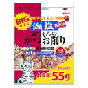 秋元水産 ペットイート 減塩猫ちゃんのかつお削り 大 (55g) 猫用おやつ ふりかけ