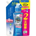 サラヤ ヤシノミ 洗たく洗剤 濃縮タイプ つめかえ用 (950mL) 詰め替え用 約2回分 無香料 無着色(3)