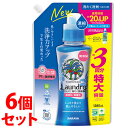 《セット販売》 サラヤ ヤシノミ 洗たく洗剤 濃縮タイプ つめかえ用 (1380mL)×6個セット 詰め替え用 約3回分 特大 無香料 無着色 【送料無料】 【...