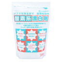 地の塩社 酸素系漂白剤 (500g) 衣料用・台所用 漂白剤(3)