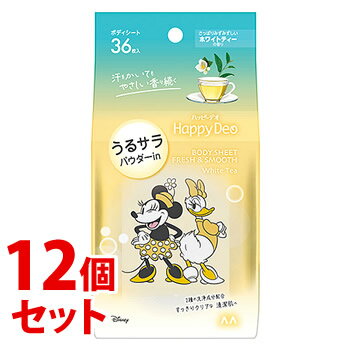 《セット販売》　マンダム マンダムハッピーデオ ボディシート うるサラ ホワイトティー (36枚)×12個セット デオドラントシート　【送料無料】　【smtb-s】