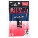 マンダム ギャツビー あぶらとりフィルム (75枚) 化粧用雑貨 メンズ 男性用 GATSBY