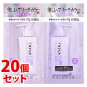 《セット販売》 コーセー スティーブンノル ブリーチケアマスター トライアル (10mL+10mL)×20個セット シャンプー トリートメント(4)