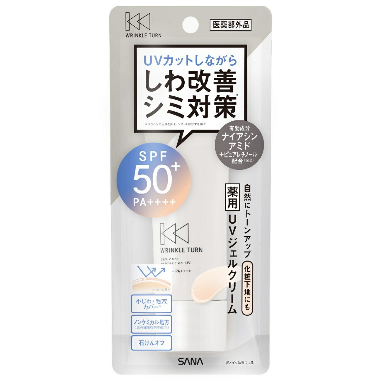 常盤薬品工業 サナ リンクルターン 薬用デイケアプロテクションUV ピンクベージュ (40g) SPF50+ PA++++..
