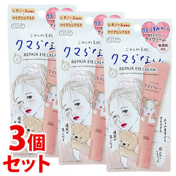 《セット販売》　コーセーコスメポート クリアターン ごめんね素肌 クマらないアイクリーム (20g)×3個セット 目元用クリーム