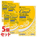 【第3類医薬品】《セット販売》 シオノギ シナール イクシ プレミアム2000 (180錠)×5個セット しみ そばかす 日やけ 色素沈着 ビタミンC L-シス...