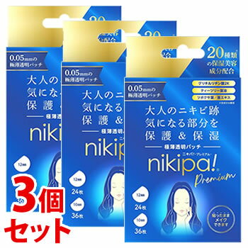 《セット販売》　金冠堂 キンカン 