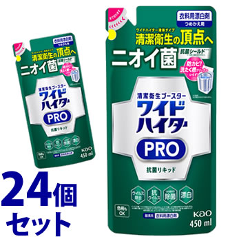 《セット販売》　花王 ワイドハイター PRO 抗菌リキッド つめかえ用 (450mL)×24個セット 詰め替え用 衣..
