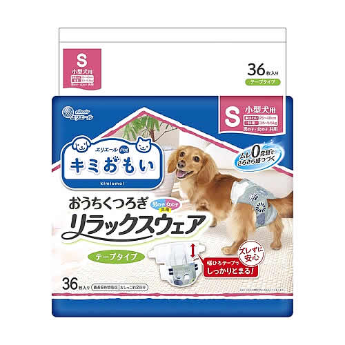 リニューアルに伴いパッケージ・内容等予告なく変更する場合がございます。予めご了承ください。 商品名称 キミおもい　おうちくつろぎ　リラックスウェア　S 内容量 36枚 特徴 ◆小型犬用◆男の子・女の子　共用◆テープタイプ◆ズレずに安心　幅ひろテープでしっかりとまる！◆最長6時間吸収　おしっこ約2回分◆サイズ　S　小型犬用 代表的な犬種(成犬時)：シー・ズー、トイ・プードル、ミニチュア・ダックスフンドなど適応体重：3.5〜5.5kg適応胴まわり：25〜40cm 【適応胴まわりの考え方】適応胴まわりは、前足付け根と後ろ足付け根との中間部分の胴まわりです。 ◆マーキング対策、生理用、トイレトレーニング時のおもらし対策、ご近所へのマナー　などに 用途 本品は犬用紙おむつです。 素材 表面材：ポリオレフィン系不織布吸水材：綿状パルプ、高分子吸水材、ポリオレフィン系不織布止着材：ポリオレフィン 防水材：ポリオレフィン系フィルム伸縮材：ポリウレタン結合材：スチレン系合成樹脂等 使用方法 1．リラックスウェアをひろげ、内側のギャザーをしっかりと立ててください。 2．シッポ穴用の切込みのついた部分を背中側にもっていきます。3．シッポ穴用の切込みにシッポを通し、U字型の切込み部分は必ず外側に出してください。 4．テープ部分をはずし、お腹から背中側にまわして、左右対称になるようテープをつけます。 5．リラックスウェアがからだにやさしくフィットするようにテープ位置を調整します。テープは何度でもつけ直しができます。 区分 犬用紙おむつ/原産国：中国 注意事項 ◆本品記載の使用法・使用上の注意をよくお読みの上ご使用下さい。 お問合せ先 大王製紙株式会社　東京都千代田区富士見2-10-2お問合せ先　お客様相談室　電話：0120-205205 広告文責 株式会社ツルハグループマーチャンダイジングカスタマーセンター　047-409-4023 JANコード：4902011105681