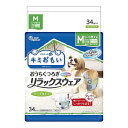 大王製紙 キミおもい おうちくつろぎ リラックスウェア M (34枚) 犬用紙おむつ