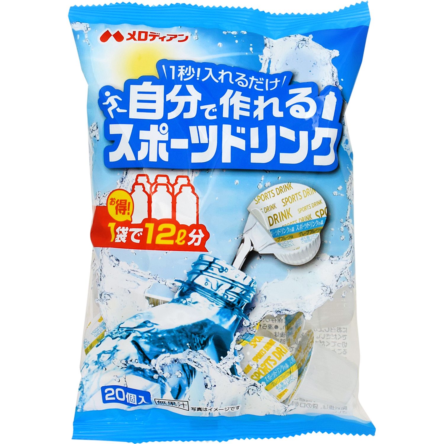 メロディアン 自分で作れるスポー�