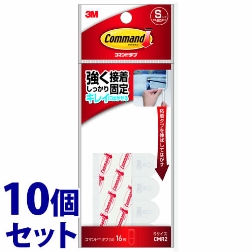 リニューアルに伴いパッケージ・内容等予告なく変更する場合がございます。予めご了承ください。 商品名称 《セット販売》　コマンドタブ　Sサイズ　白　CMR2 内容量 16枚×10個 特徴 ◆しっかり貼れてキレイにはがせる粘着タブです。 ◆強く...