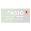 コーセー ファシオ ウルトラカバー コンシーラー WP 01 ライトベージュ SPF30 PA+++ (10g) FASIO