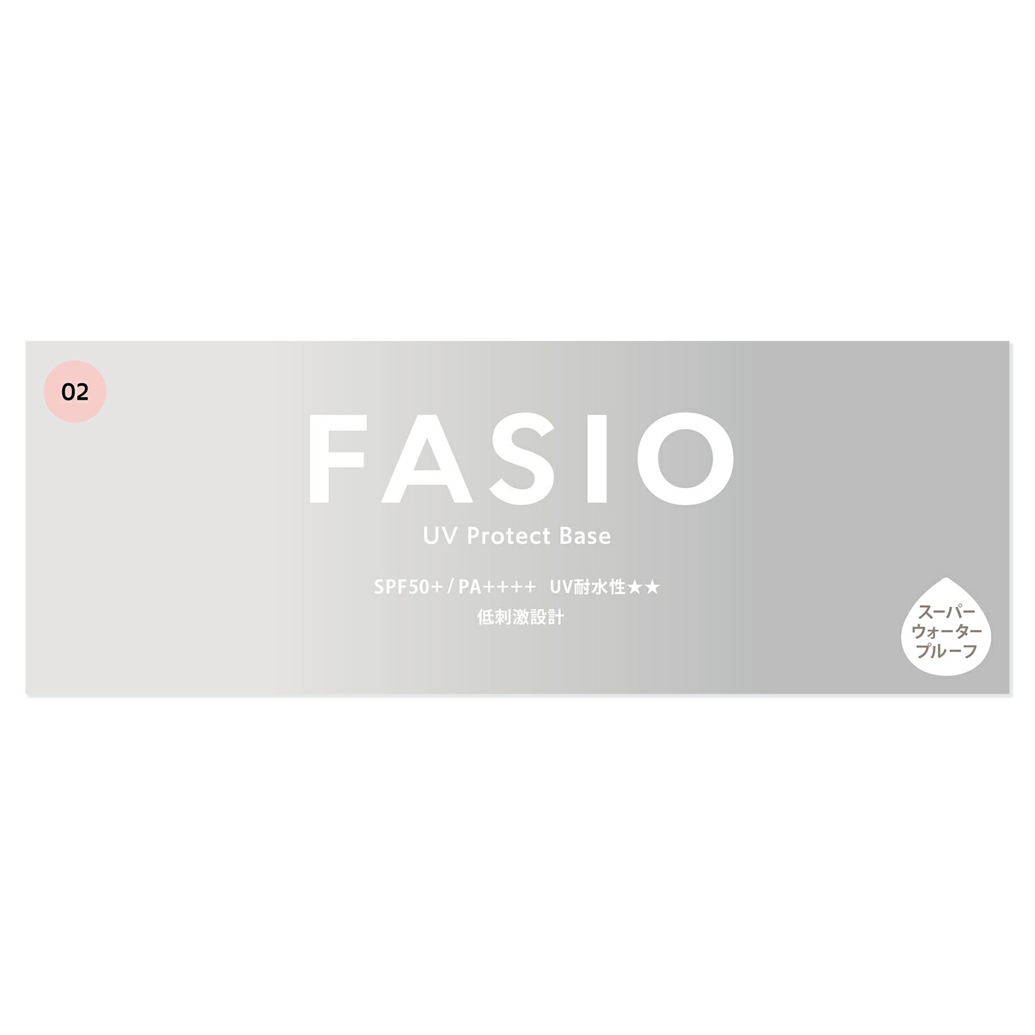 Beaute de Kose - コーセー ファシオ くずれ・日やけ防止下地 02 ピンクベージュ SPF50+PA++++ (25g) FASIO 化粧下地