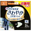 ユニチャーム ライフリー さわやかパッド 男性用 多い時でも安心用 120cc (24枚) 尿とりパッド 尿ケア..