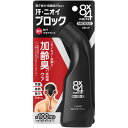 花王 8×4 エイトフォー MEN ミドルリキッド (85mL) 男性用 メンズ用 制汗デオドラント剤 【医薬部外品】