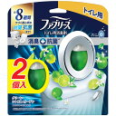 P&G ファブリーズ W消臭 トイレ用 消臭剤+抗菌 グリーン・シトラス・ガーデン (6.3mL×2個) トイレ用消臭・芳香剤 【P&G】