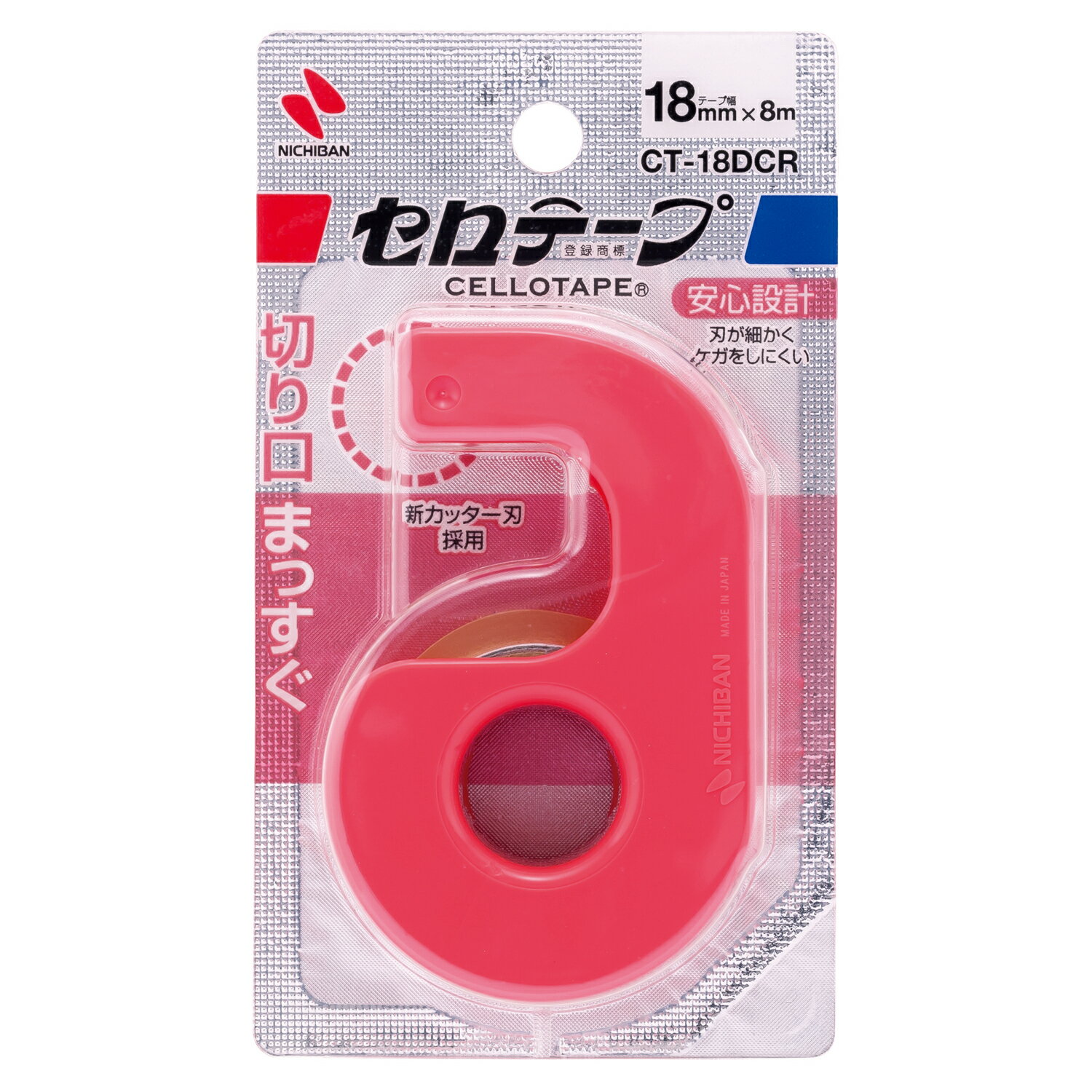 ニチバン セロテープ 小巻カッター付 まっすぐ切れるタイプ 赤 CT-18DCR (1個) 幅18mm×長さ8m レッド セロハンテープ