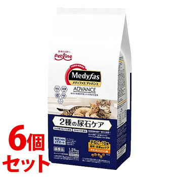 Other Wet Food - 《セット販売》　ペットライン メディファス アドバンス 2種の尿石ケア 子ねこから10歳まで 避妊・去勢後のケア チキン＆フィッシュ味 (1.25kg)×6個セット キャットフード　【送料無料】　【smtb-s】